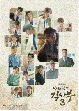 年轻的老师完整版角色林知远剧照